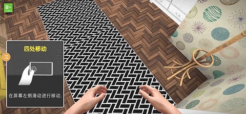 房产达人手机版中文版[图3]