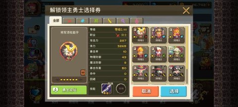 克鲁赛德战记图3