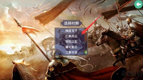 隋唐英雄传游戏[图3]