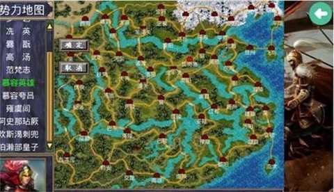 隋唐英雄传游戏图2