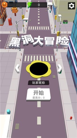 黑洞大冒险[图1]