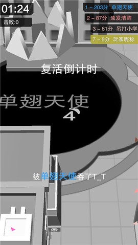 黑洞大冒险[图5]