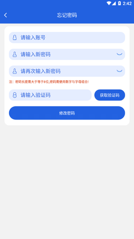 格力云派工图3