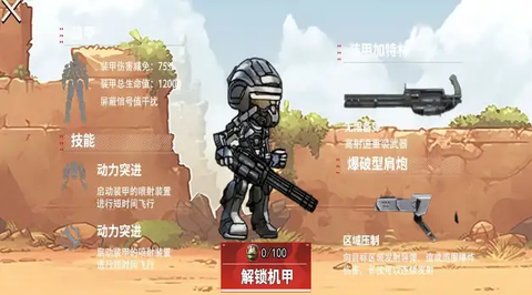 猫猫突围战争图2