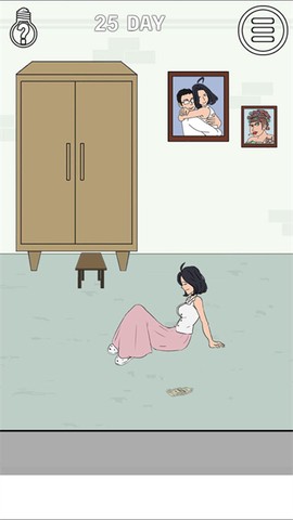 找到老婆的私房钱2图2