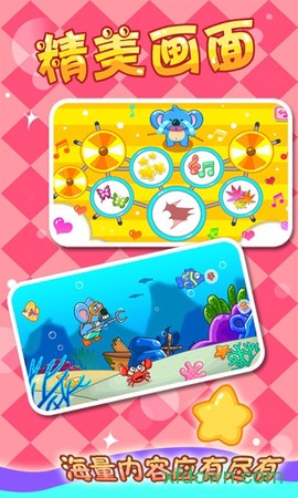 儿童宝宝早教园[图2]