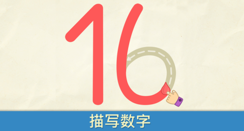 儿童宝宝早教园图2