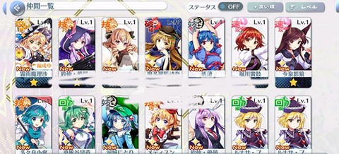 东方归言录国际服[图2]