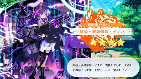 东方归言录国际服[图4]