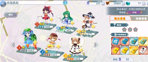 东方归言录国际服[图8]