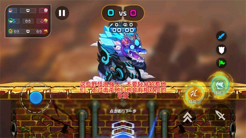 野王峡谷PK[图6]