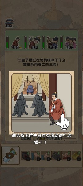 生存百分百[图2]