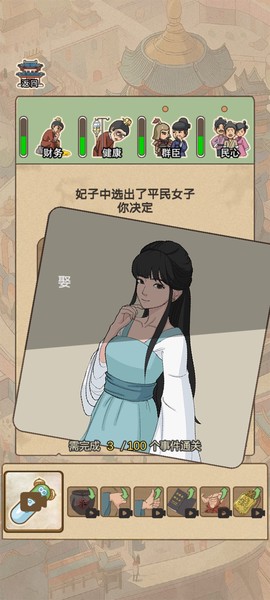 生存百分百[图3]
