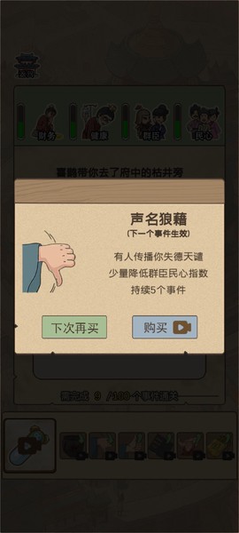 生存百分百[图5]