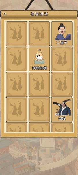 生存百分百[图7]