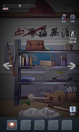 午夜的冒险[图2]