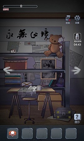 午夜的冒险[图3]