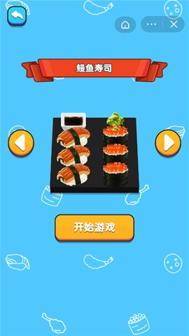 模拟吃货主播图3