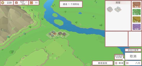 中华时代建设者[图4]