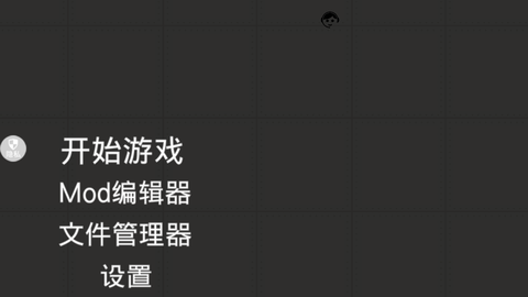 像素世界反斗城[图1]