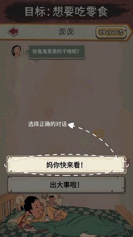 王蓝莓的冒险世界[图2]