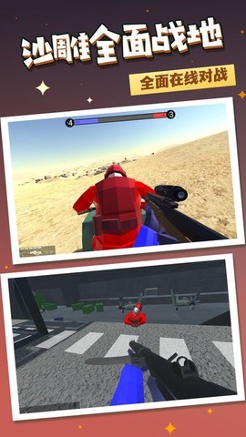 战火联盟英雄[图1]