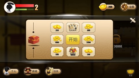 侠义火柴人2[图6]