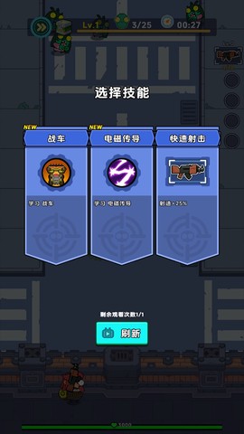 差不多僵尸[图2]