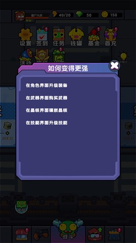 差不多僵尸[图4]