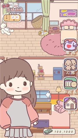 我的毕业日记图3