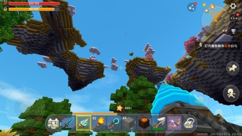 迷你世界先遣服[图3]