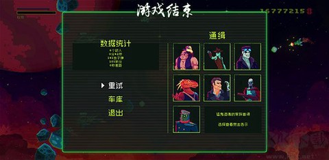 黑色悖论[图7]