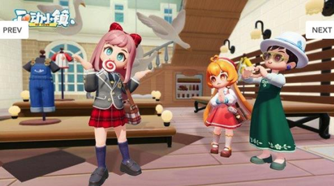 心动小镇安卓版[图1]