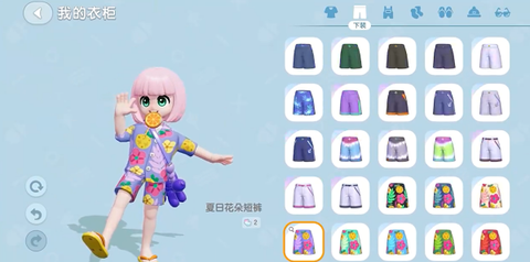 心动小镇安卓版[图7]