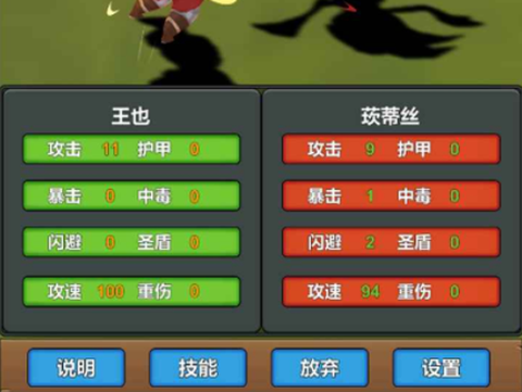 我技能特牛[图2]