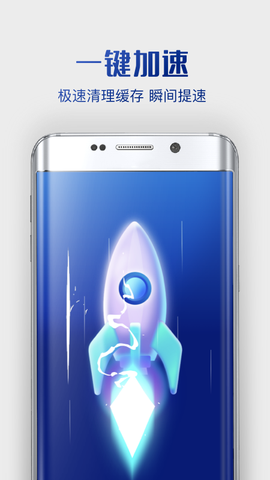 强力杀毒卫士[图2]