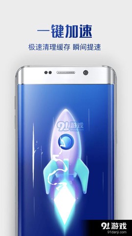 强力杀毒卫士图3