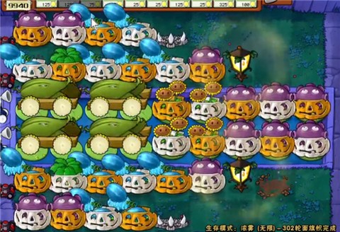 植物大战僵尸无尽版[图3]