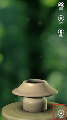 一起玩陶艺[图2]