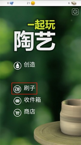 一起玩陶艺[图6]