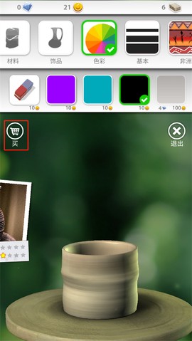 一起玩陶艺[图9]