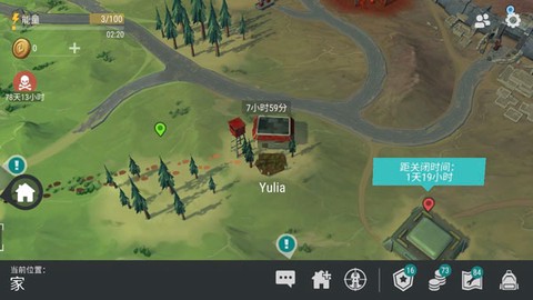 地球末日生存[图2]