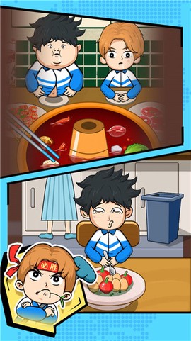 菊花高中模拟器图1