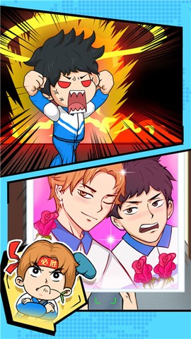 菊花高中模拟器图2