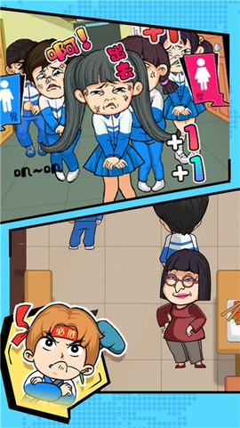 菊花高中模拟器图3