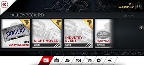 极品飞车17[图2]