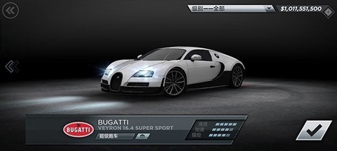 极品飞车17[图4]