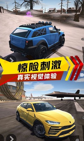 极速赛车狂飙图2