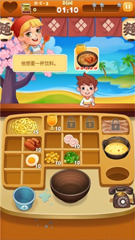 拉面大师图2
