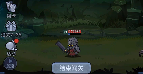 佣兵突击队[图1]